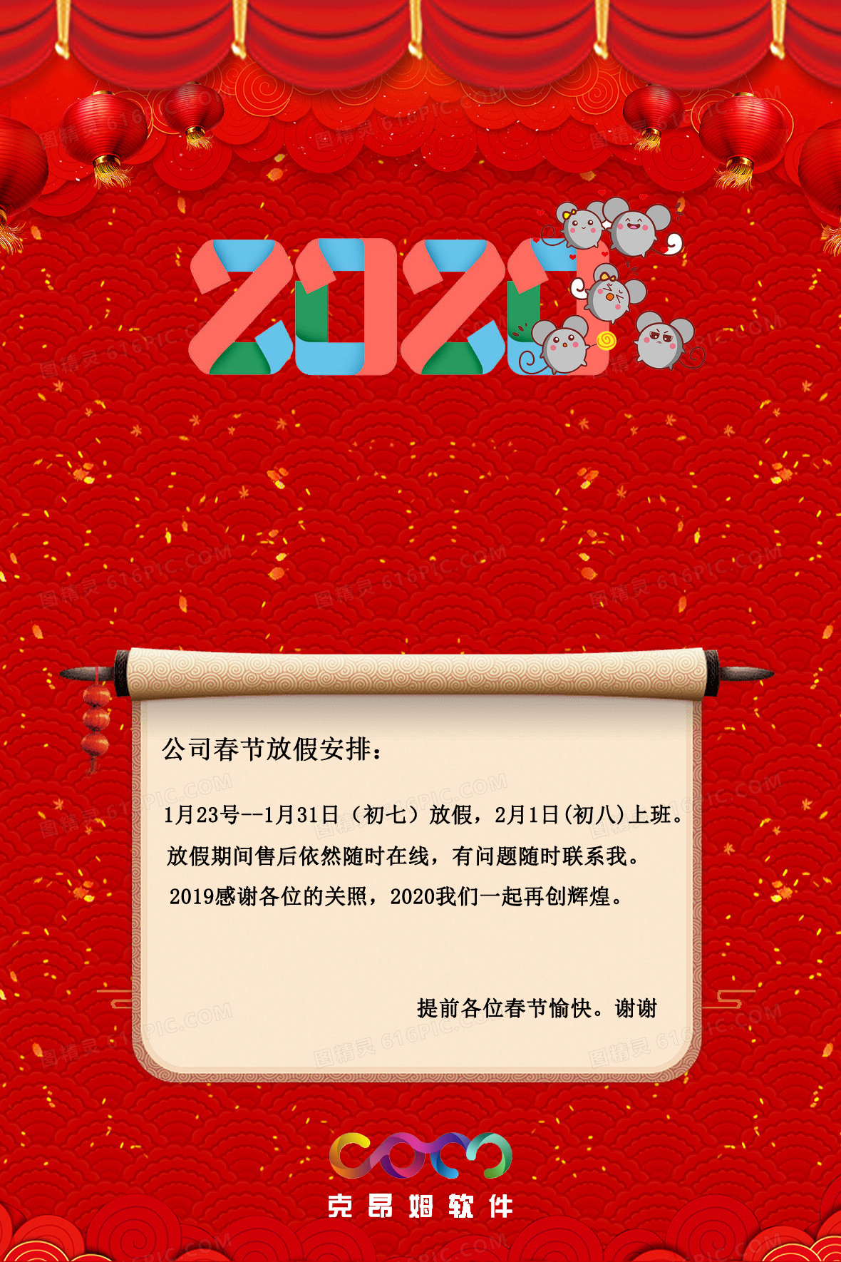西安克昂姆网络科技有限公司