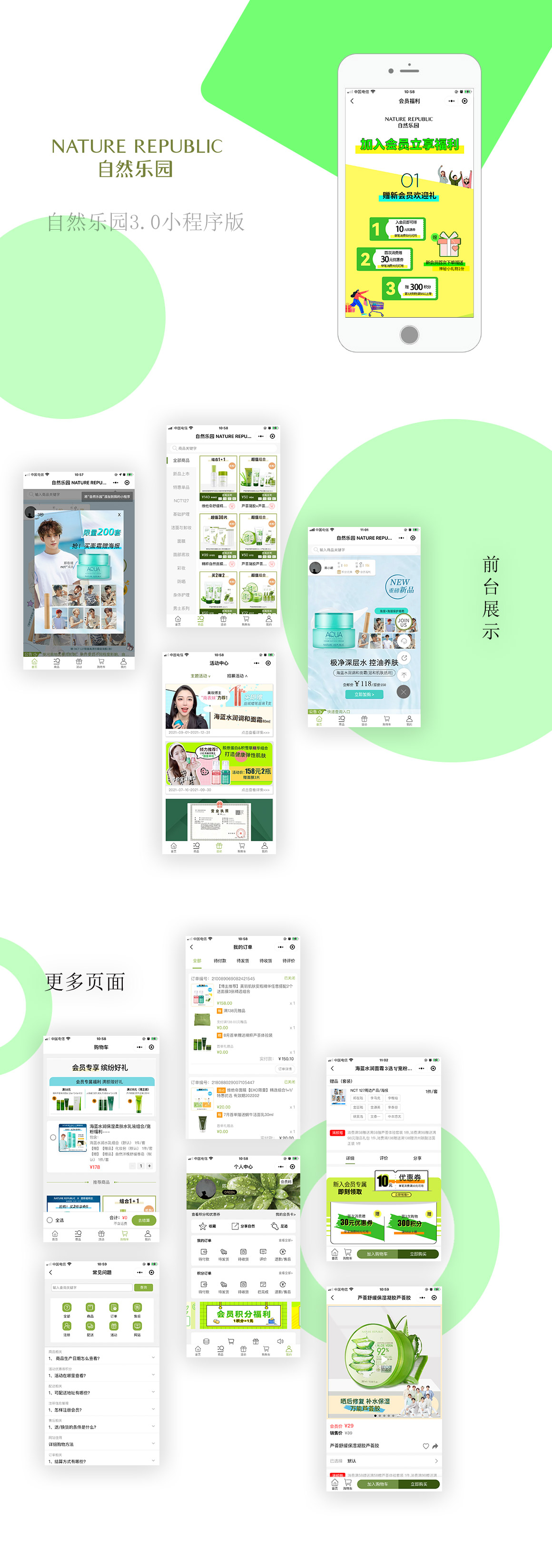 西安克昂姆网络科技有限公司