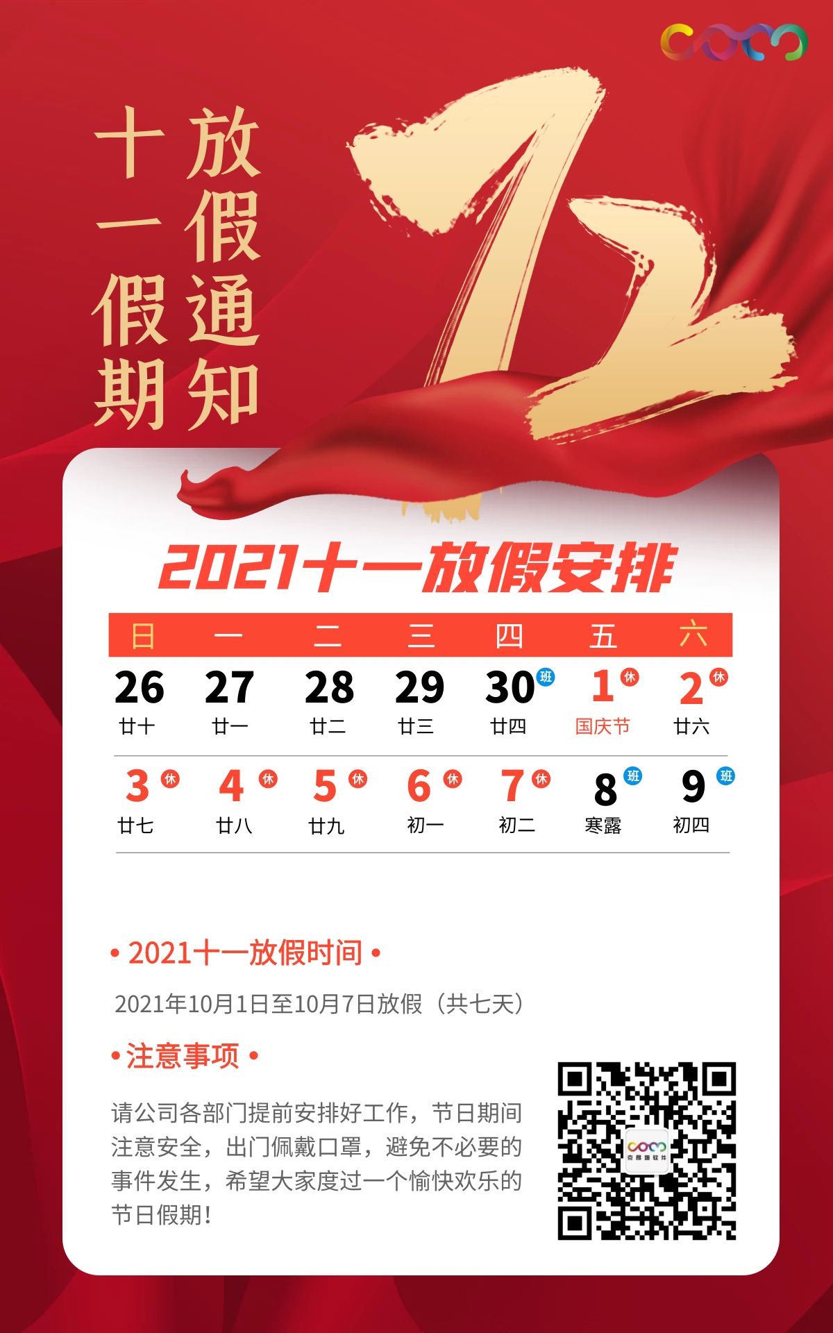 西安克昂姆网络科技有限公司