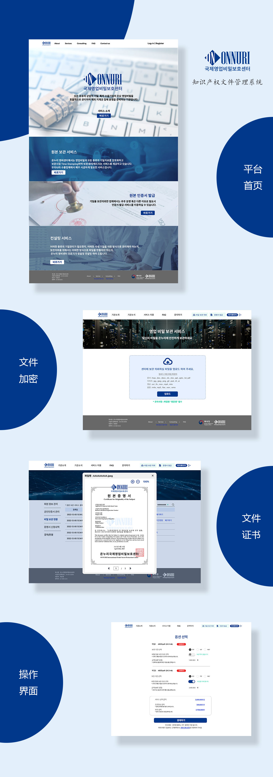 西安克昂姆网络科技有限公司